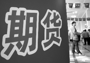 中國四大期貨交易所對於期貨套利限倉的規定
