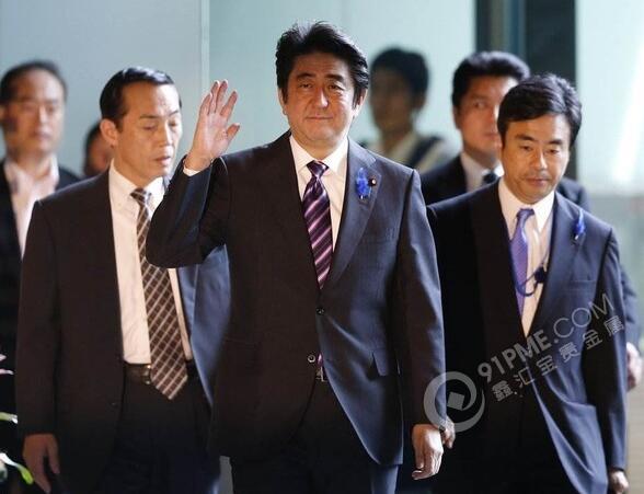 日本首相或将诞生.jpg