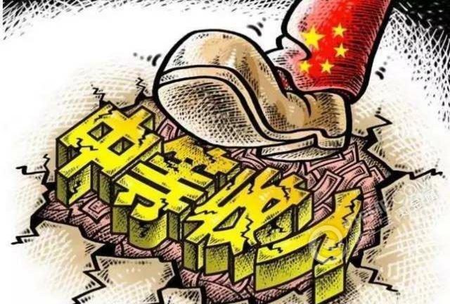 跨越中等收入陷阱