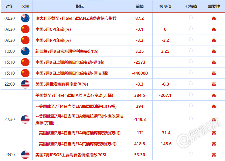 图片8.png