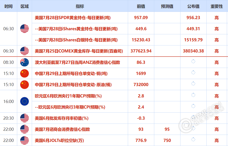 图片29.png