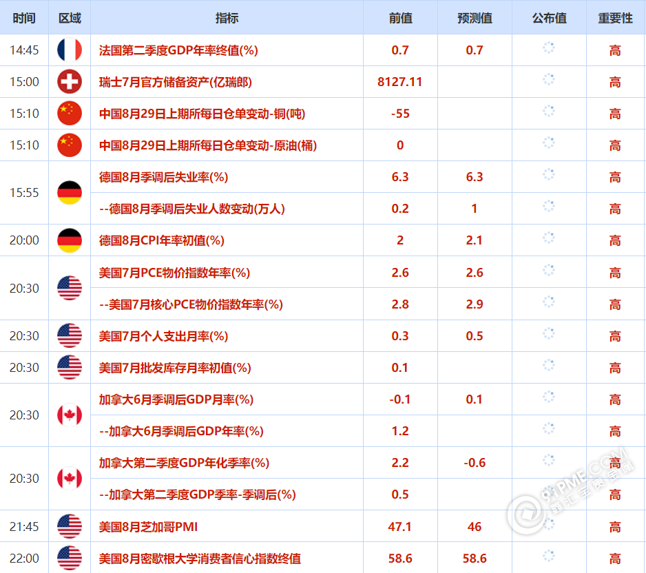 图片67.png