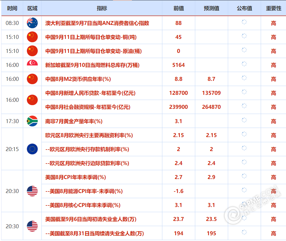 图片23.png