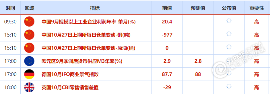 1761527866198351.png 圖片36.png