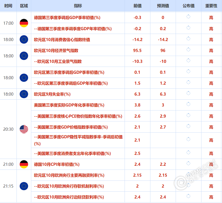 1761787091732525.png 圖片55.png