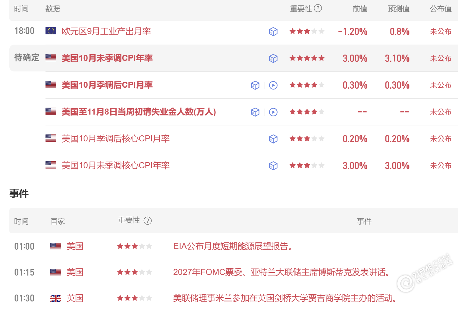 1763001211566320.png 图片123.png