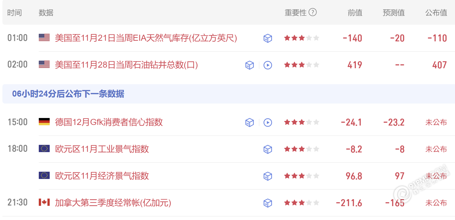 1764228137624257.png 图片184.png