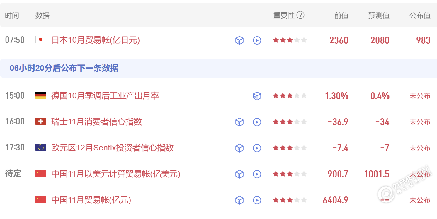 1765161710293355.png 图片225.png