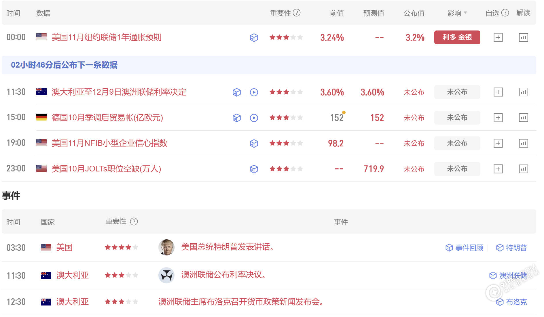 1765248364262655.png 图片228.png