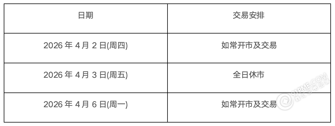 截屏2026-03-31 14.10.37.png