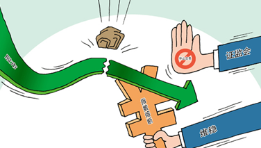 熔断机制有什么作用?熔断机制有哪些表现形式?